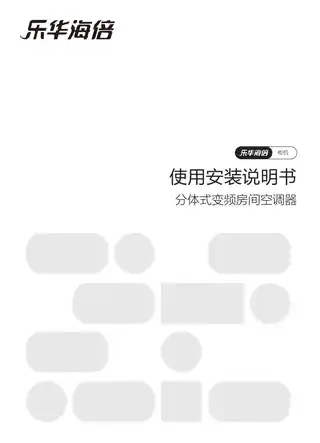 TCL KFR-72LW_Dy11+B1